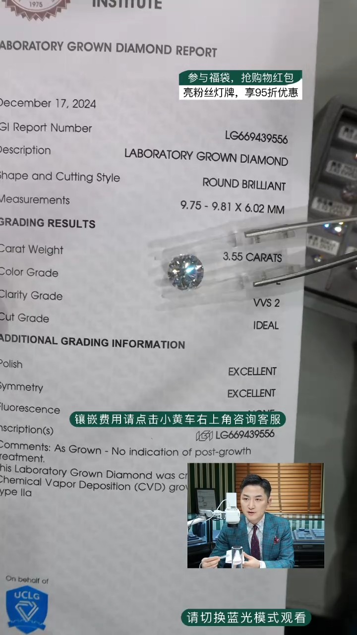 实验室培育钻石裸石未镶嵌3.55ct裸石E色VVS2