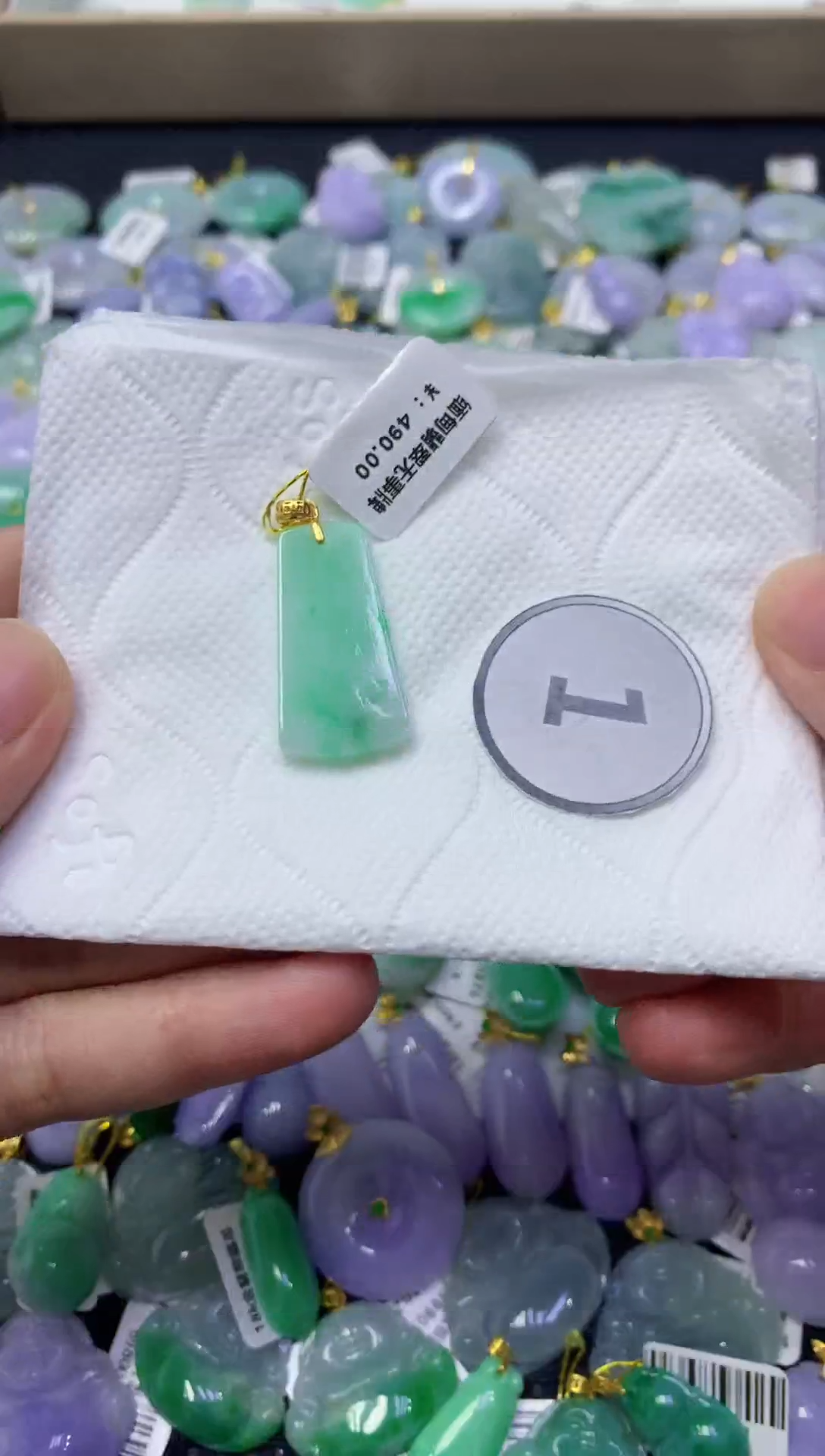 颈饰未镶嵌翡翠天然缅甸翡翠A货