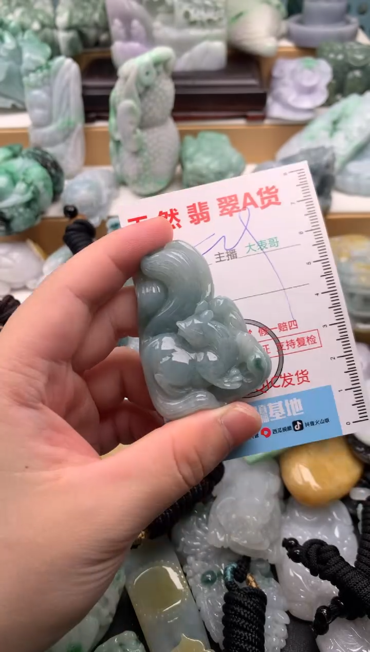 吊坠(不含链)未镶嵌翡翠1