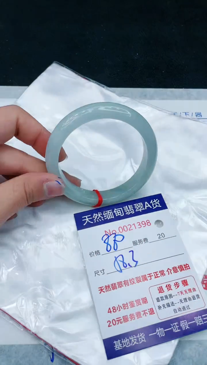 【闪购商品】翡翠手镯未镶嵌1111111111