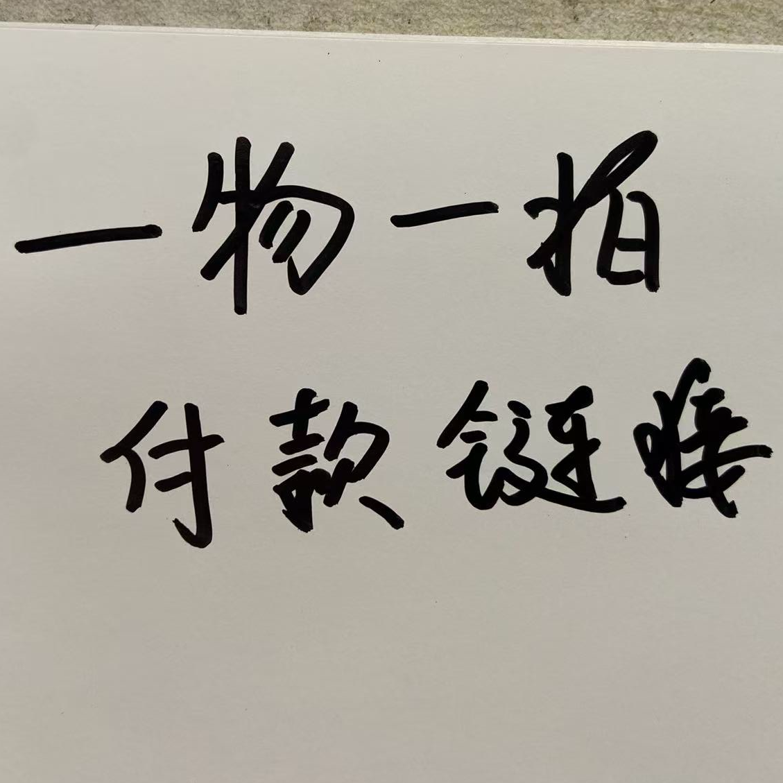 【海燕】【一物一拍付款用】山地玫瑰多肉植物（二）