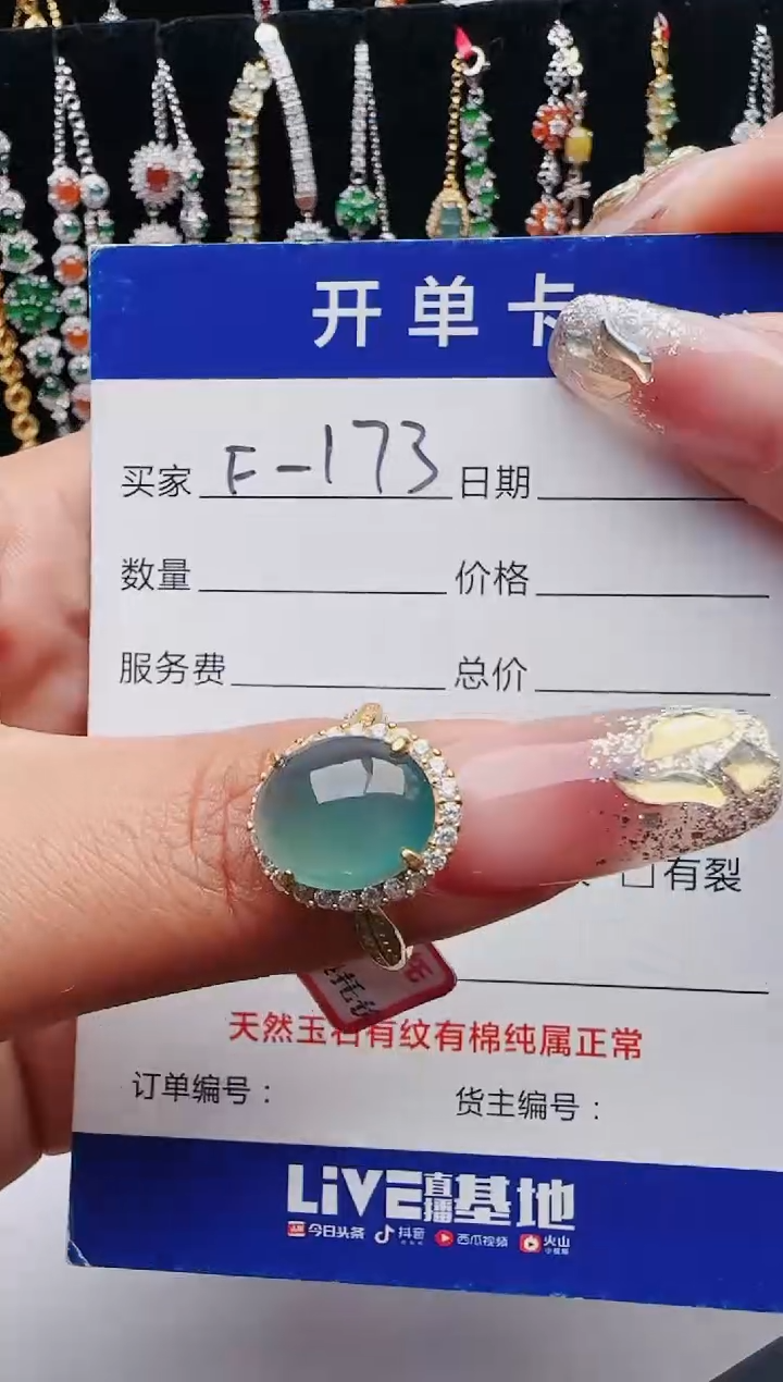 【闪购商品】翡翠戒指银S925镶嵌12312312312