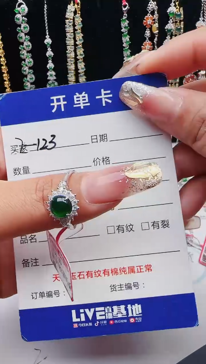 【闪购商品】翡翠戒指银S925镶嵌12312312312