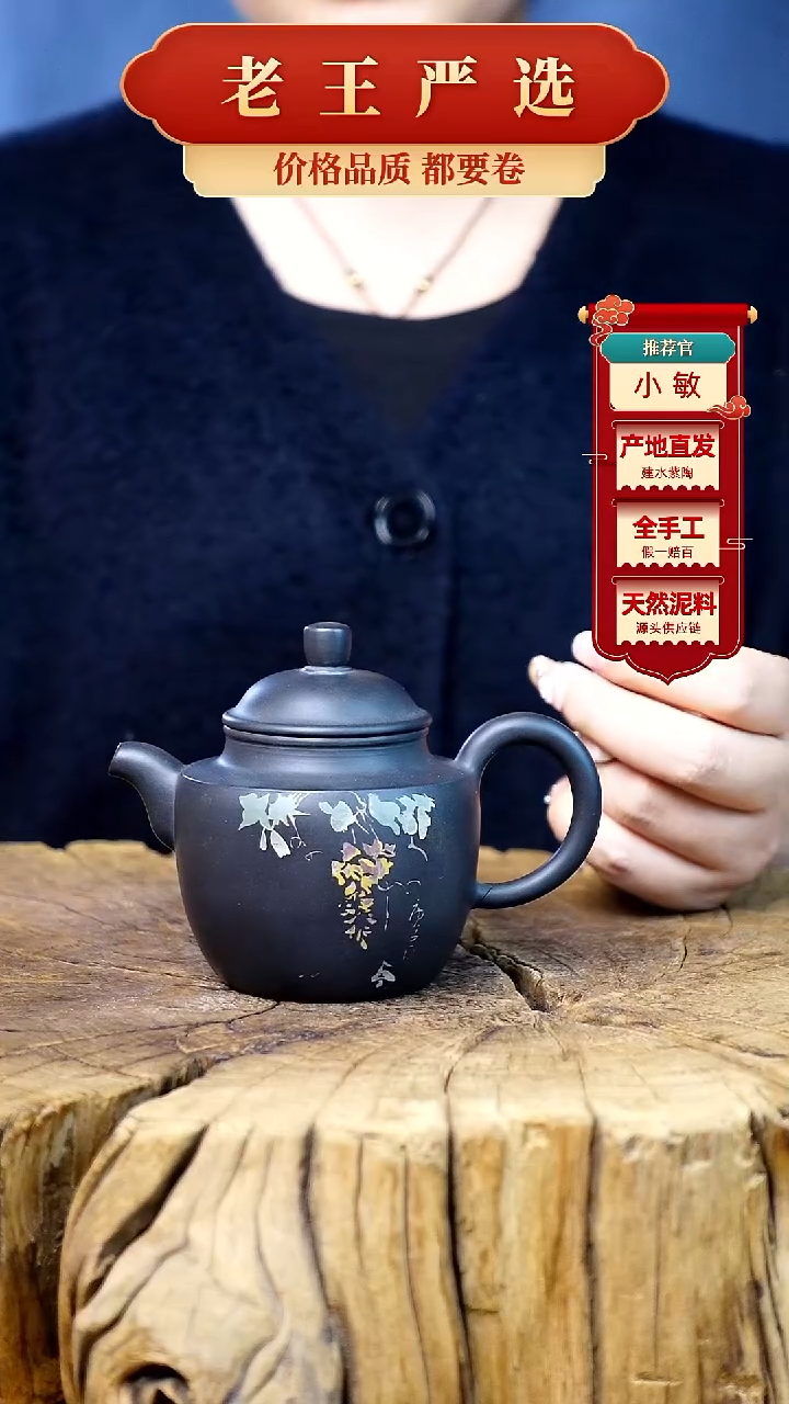 【闪购商品】壶建水紫陶全手工壶 （轻微手工痕迹）
