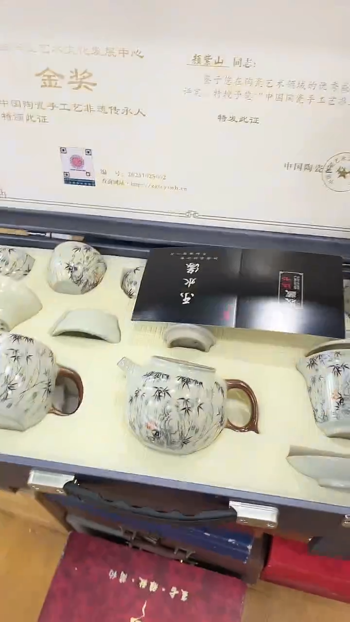 【闪购商品】岩传茶具岩传茶具@