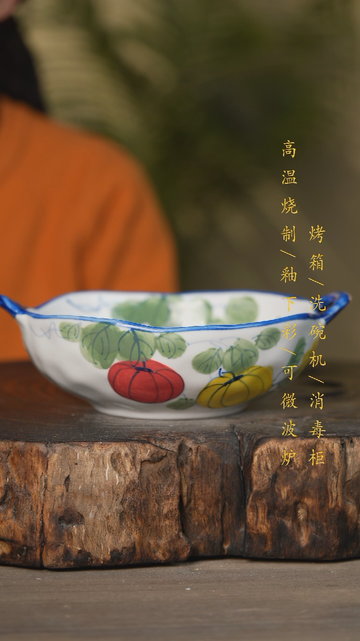 【闪购商品】瓷片景德镇高温釉下彩瓷器（食品级）