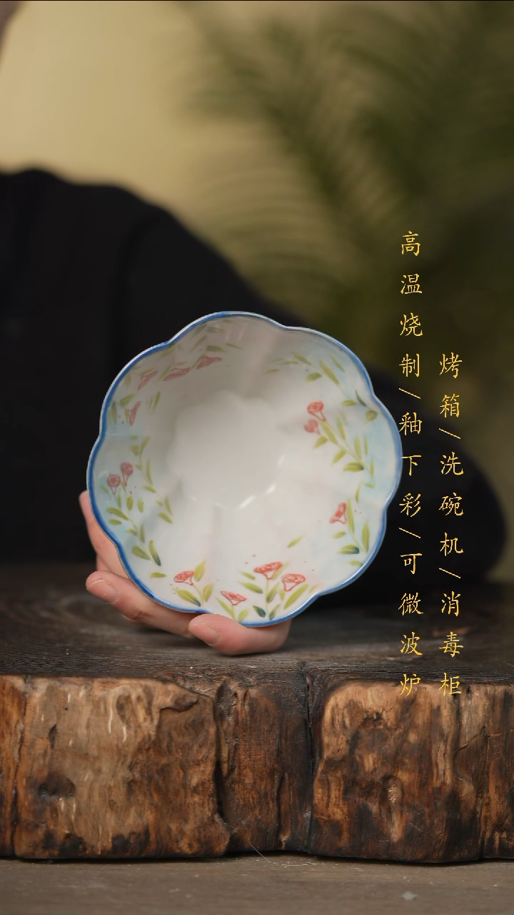 瓷片景德镇高温釉下彩可微波烤箱洗碗机