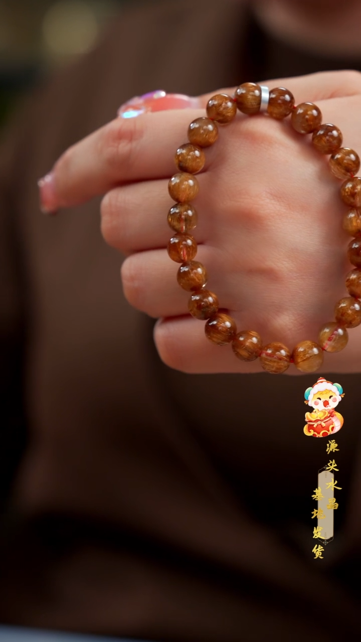 【闪购商品】水晶手串未镶嵌高货铜发8MM多样性发其一