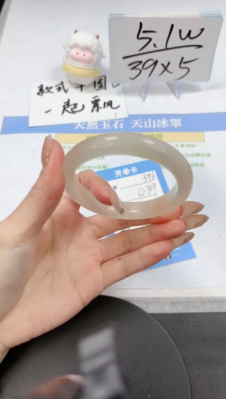 【闪购商品】石英质玉手镯未镶嵌A396-56.2