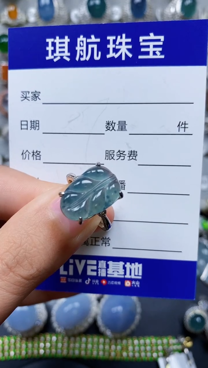 【闪购商品】翡翠戒指银S925镶嵌0333