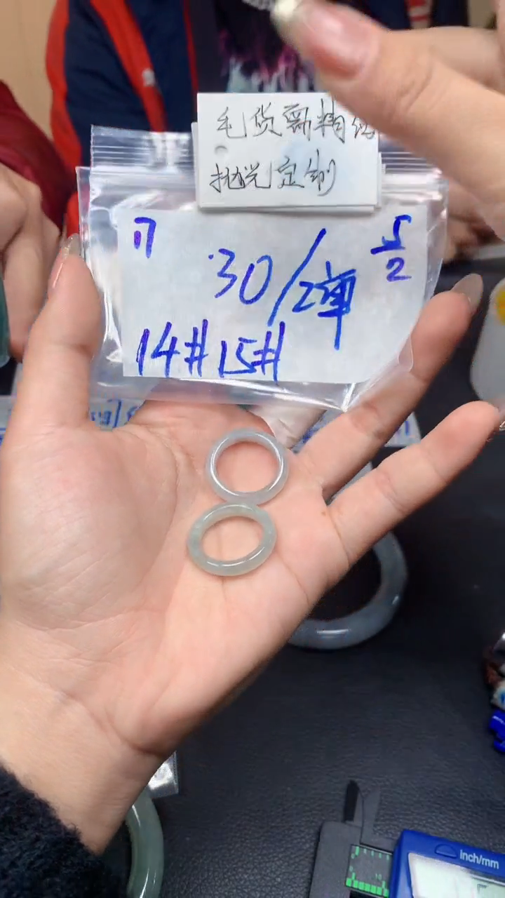 【闪购商品】定制翡翠未镶嵌17毛货需精细抛光挂件多样性拍一发一