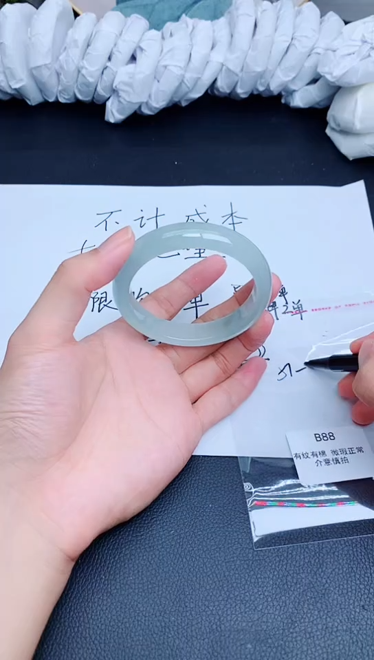 翡翠手镯未镶嵌B88 所见即所得