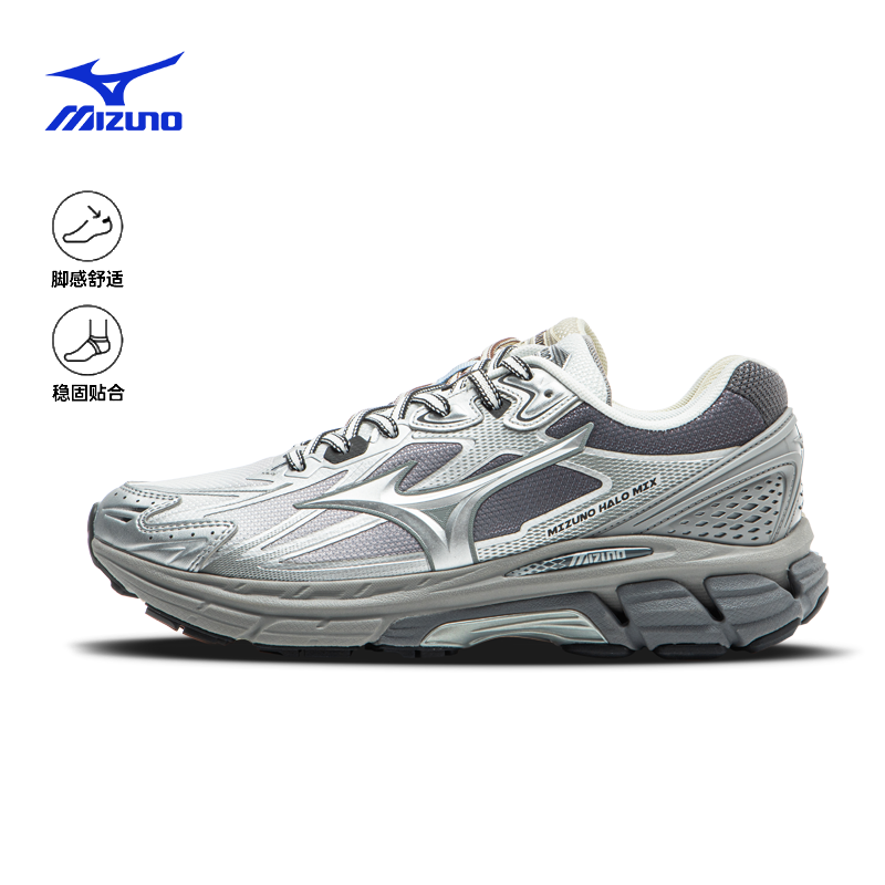 Mizuno/美津浓复古户外城市机能专业运动透气跑鞋HALO MIX
