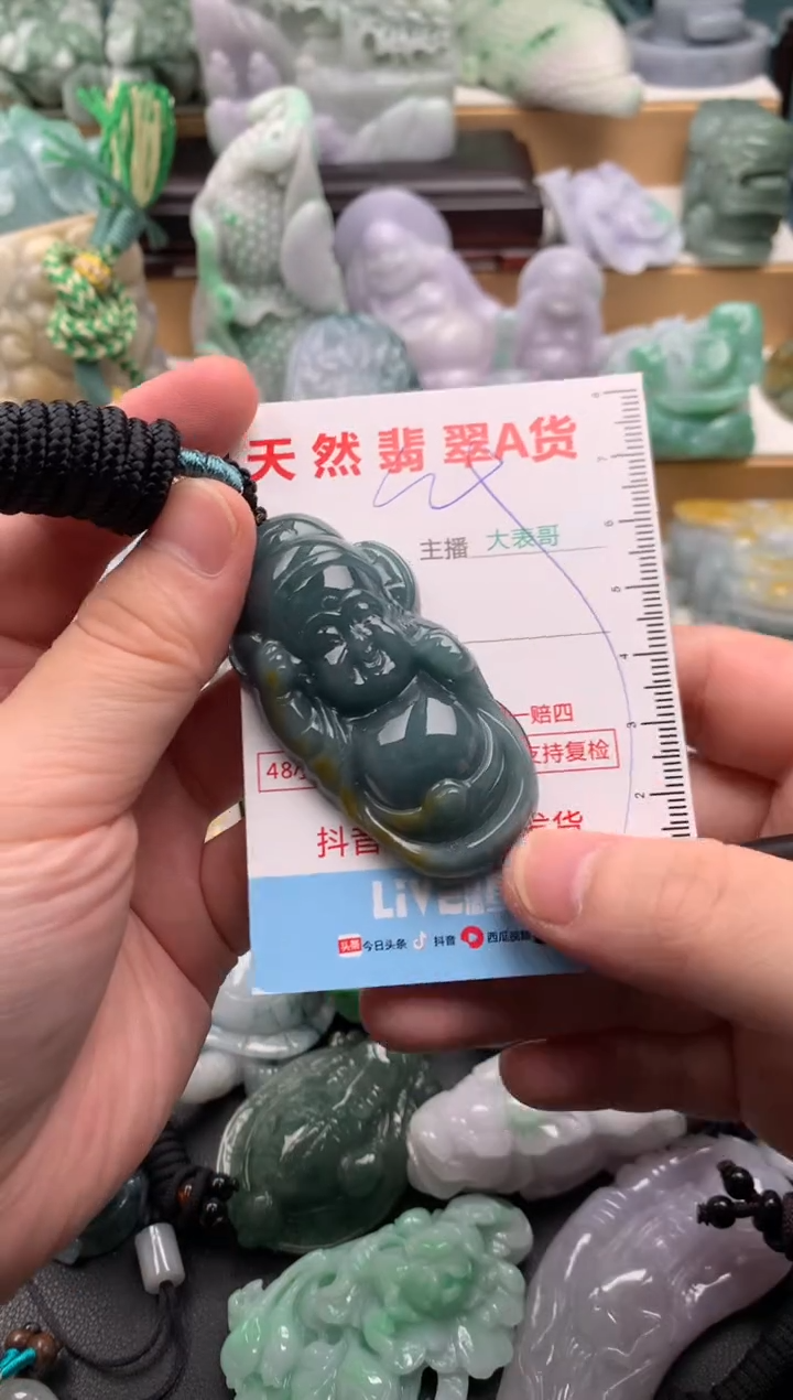 吊坠(不含链)未镶嵌翡翠1
