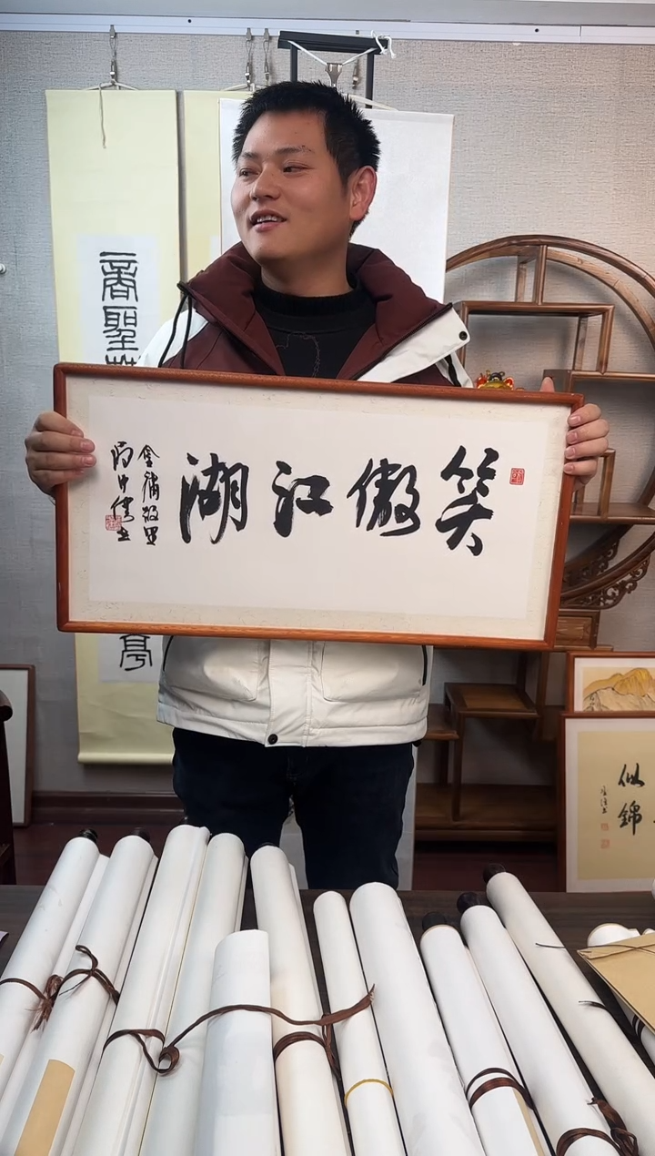 【闪购商品】国画陈君复（山水）