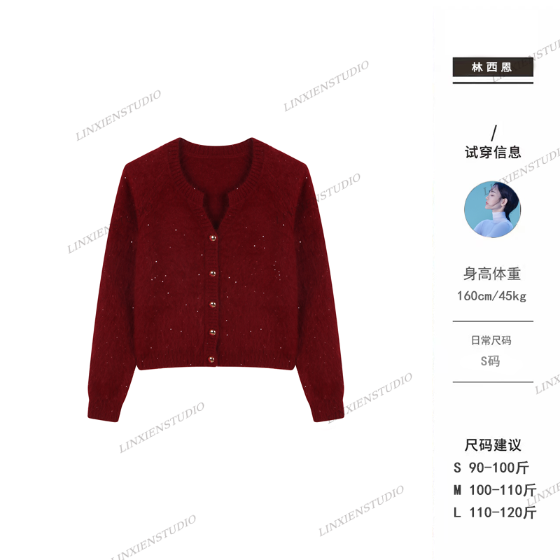 西恩定制●（永夜星河）柔绒兔毛亮片纱氛围红色闪片毛衣LND5MY0007