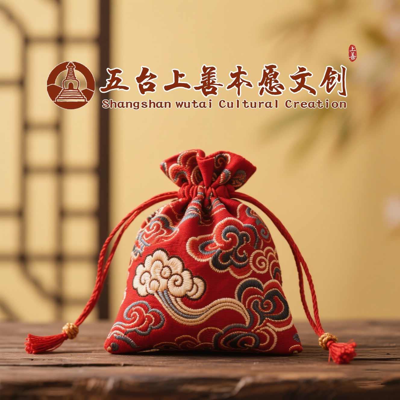 马 师傅推荐 春节手工中式十二生肖守护挂件锦囊香包福袋