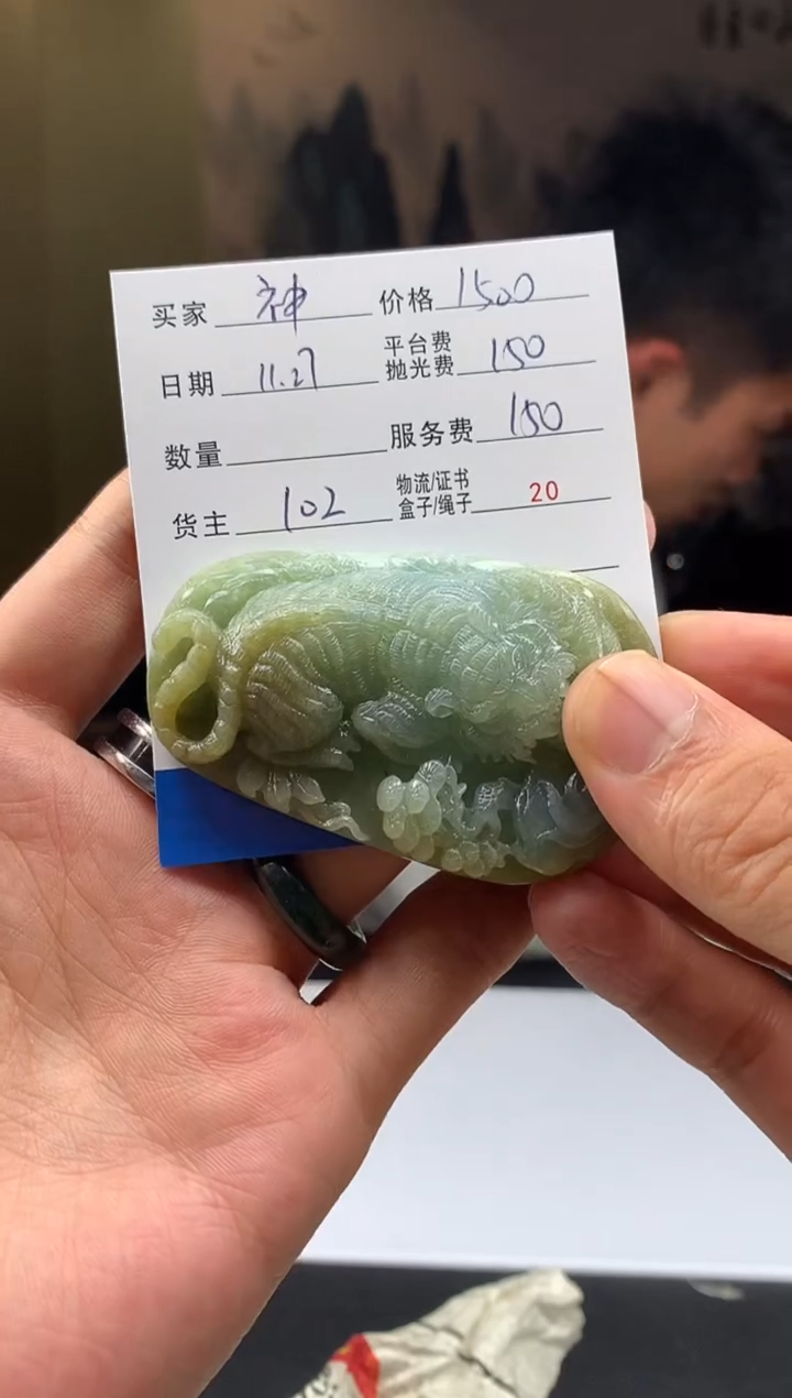 未镶嵌定制翡翠神*HY211804