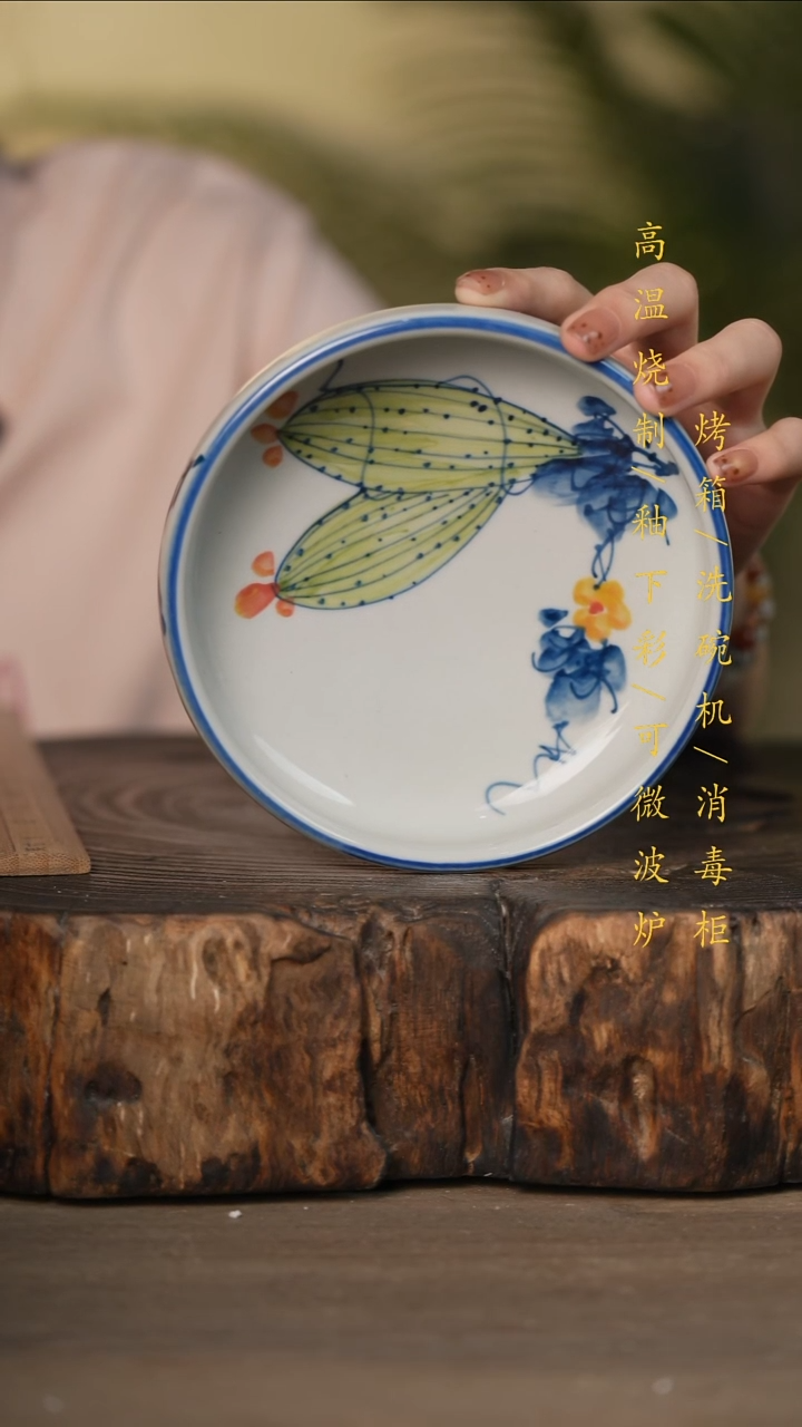瓷片景德镇高温釉下彩可微波烤箱洗碗机
