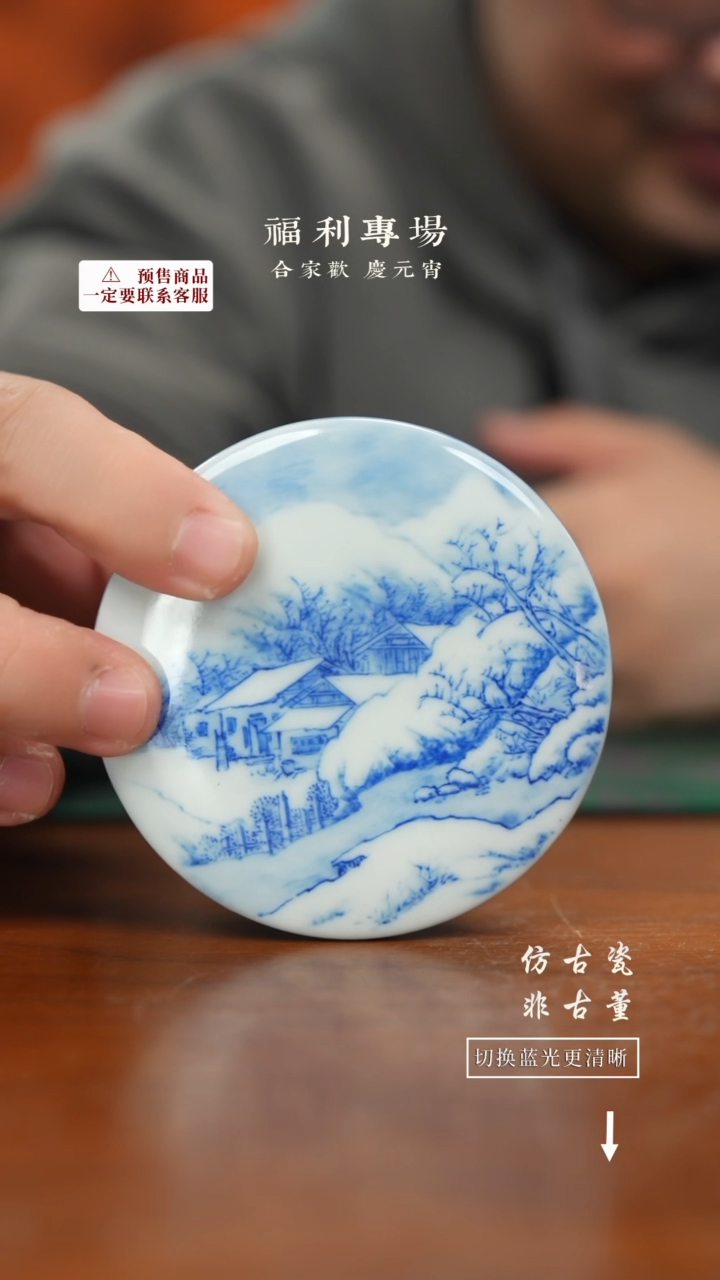 【闪购商品】杯老曹严选好物分享