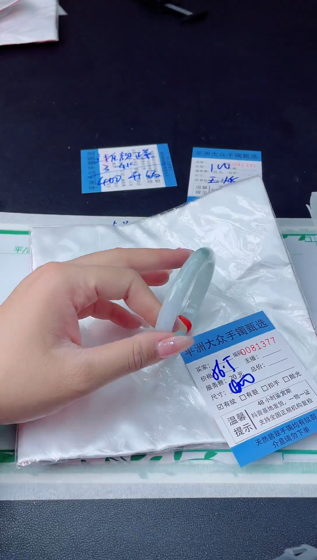 【闪购商品】翡翠手镯未镶嵌翡翠手镯