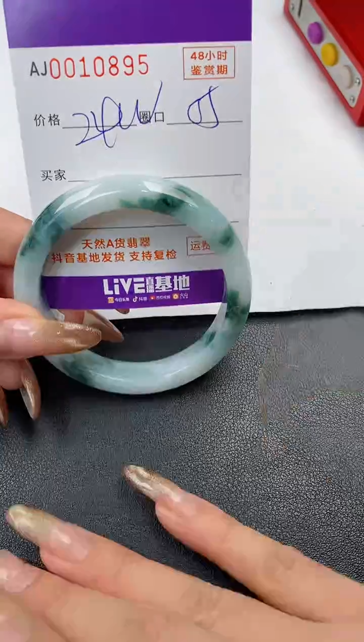 【闪购商品】翡翠手镯未镶嵌天然A货翡翠