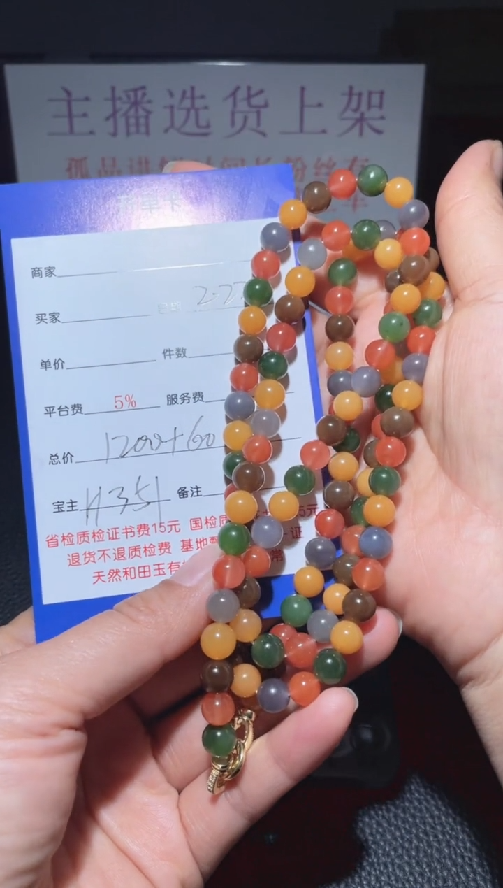 【闪购商品】和田玉项链未镶嵌H351