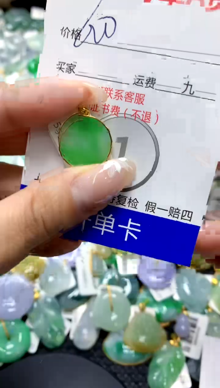 【闪购商品】翡翠颈饰18K金镶嵌11111111111111