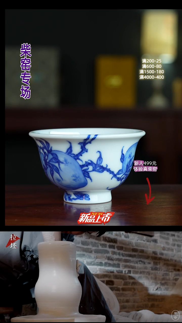 祖传窑真柴窑传承400年桃子压手杯