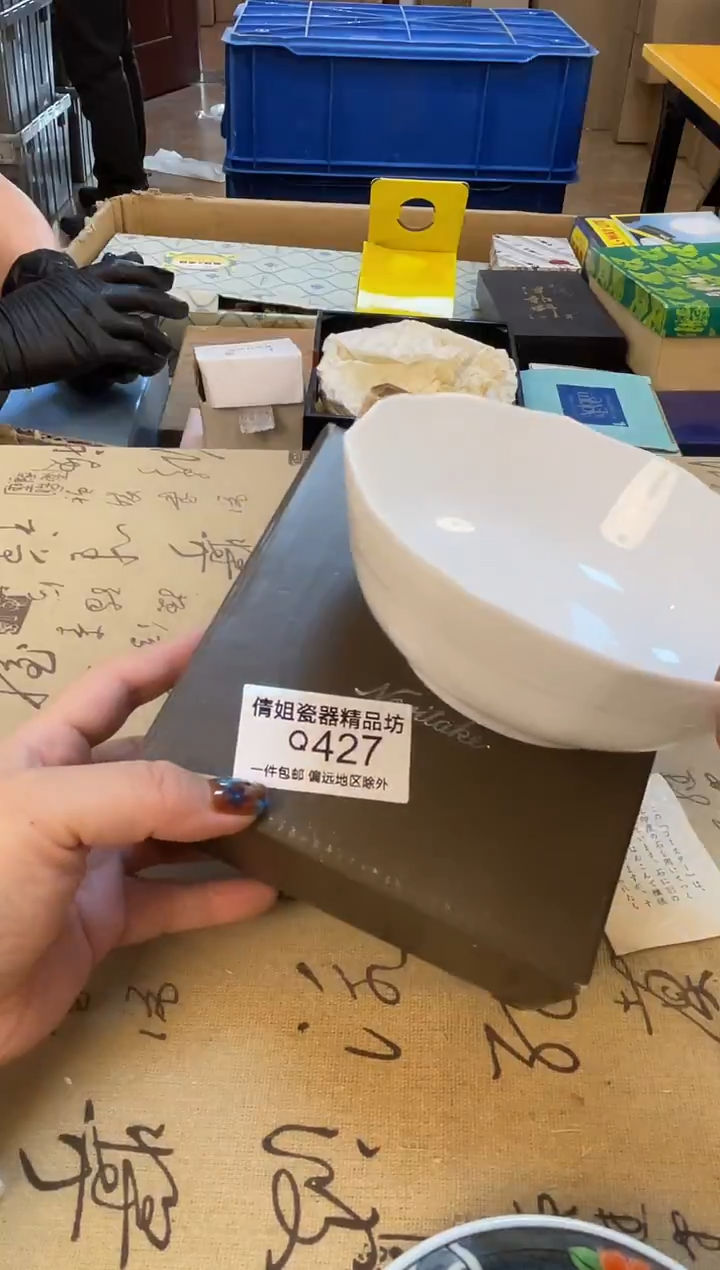 瓷片五*瓷片精品427