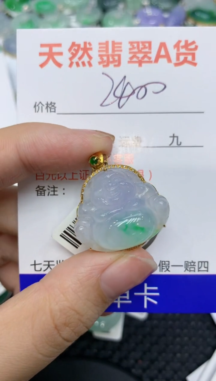 【闪购商品】翡翠颈饰18K金镶嵌1111111111111