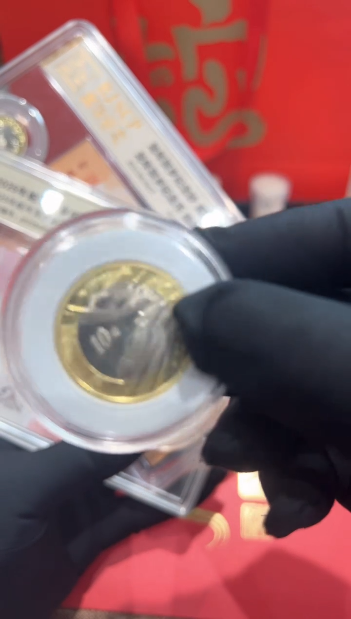 【闪购商品】塑料粉丝灯牌福利 高铁币