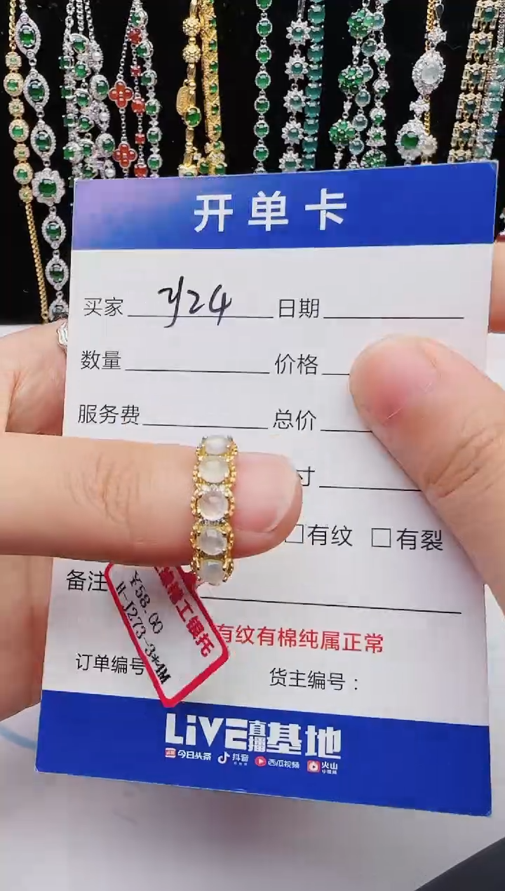 【闪购商品】翡翠戒指银S925镶嵌红星翡翠