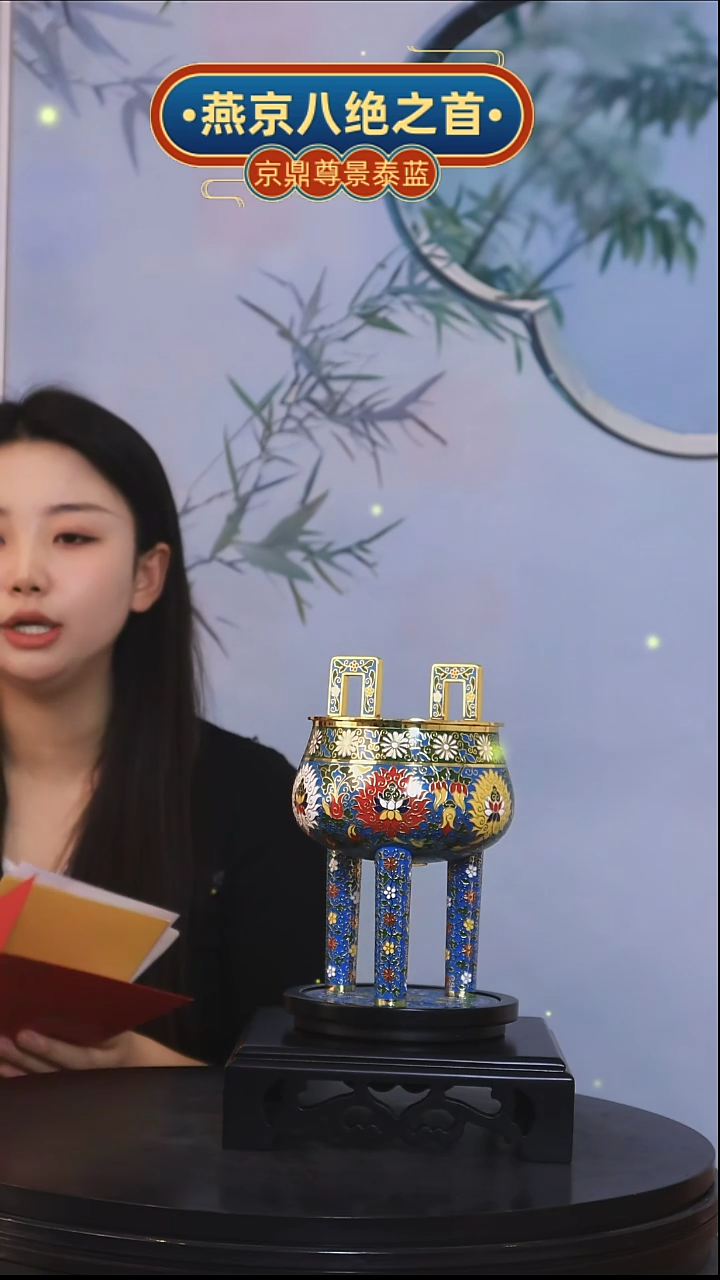 【闪购商品】珐琅鼎1111111111111111