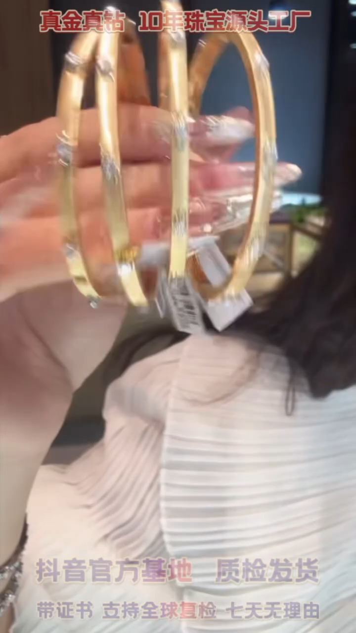 【闪购商品】钻石手镯18K金镶嵌多样性发其一