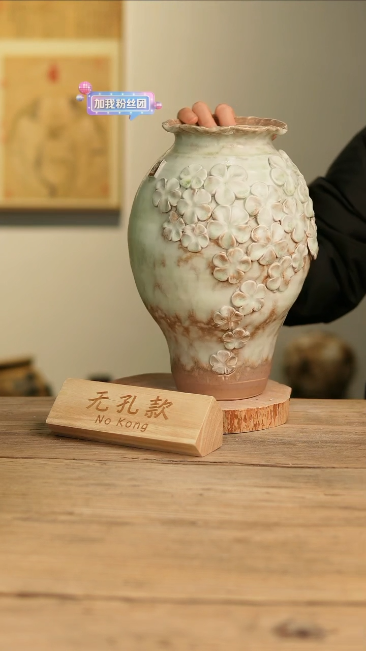【闪购商品】摆件23-489高32口11误差2无孔