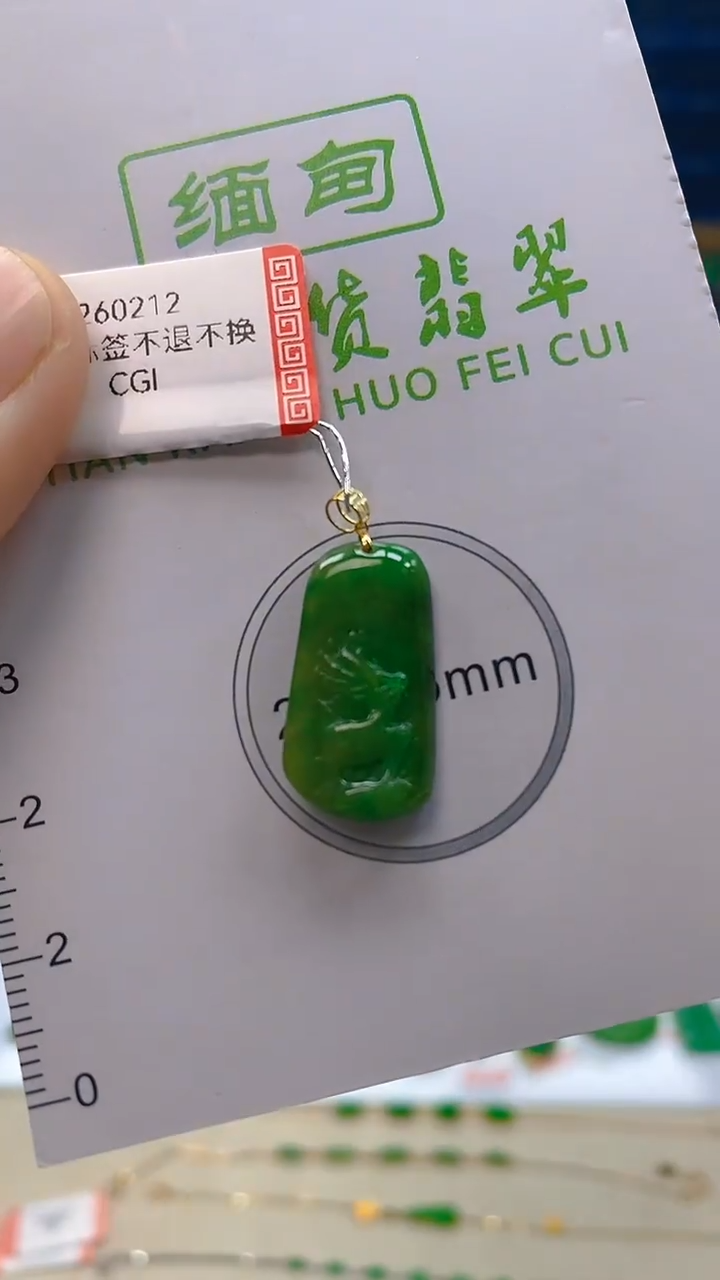 颈饰18K金镶嵌翡翠新号开播 全场乱卖