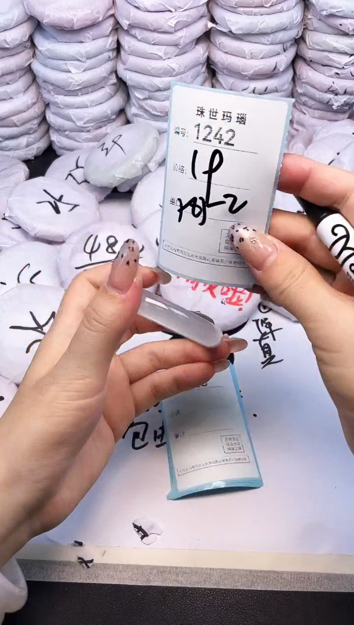 玛瑙/玉髓手镯未镶嵌1242