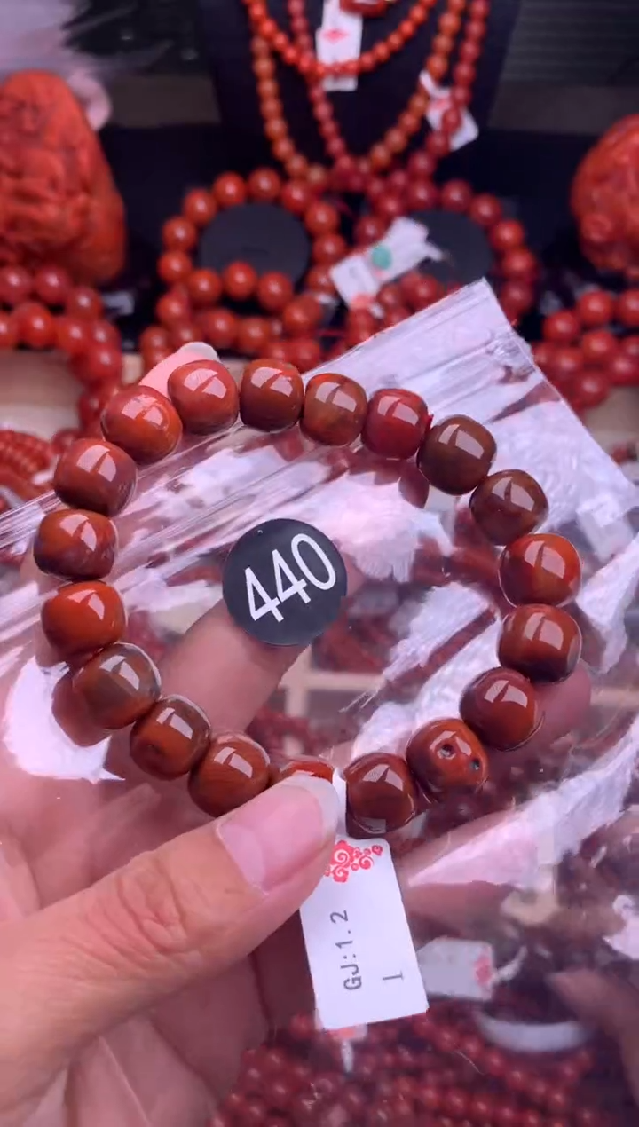 【闪购商品】南红玛瑙珠宝奇石未镶嵌440-12