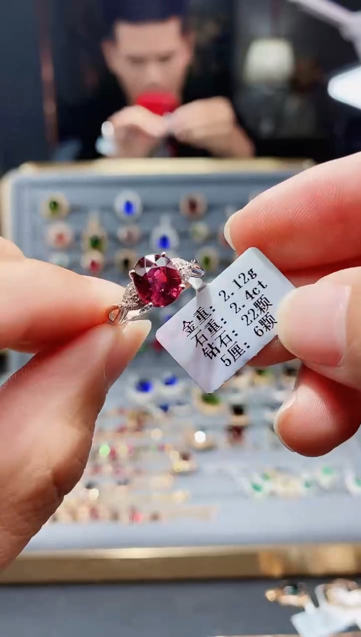 【闪购商品】碧玺戒指18K金镶嵌2.4..