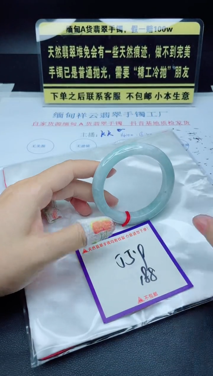 未镶嵌定制翡翠我