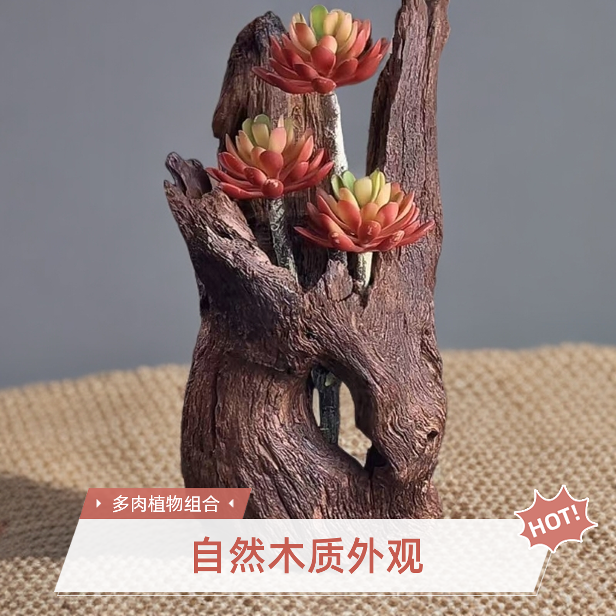 水族天然沉木紫柚木造景装饰素材工艺品摆件