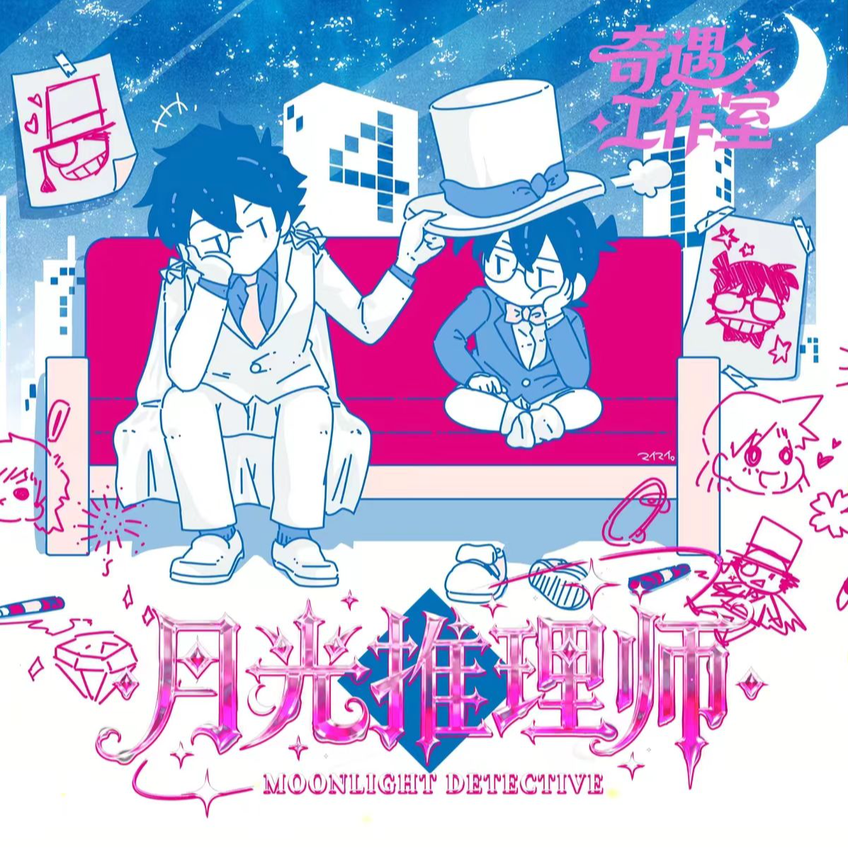 【实力爆拆】奇遇工作室《名侦探柯南》亚克力袖珍卡#月光推理师