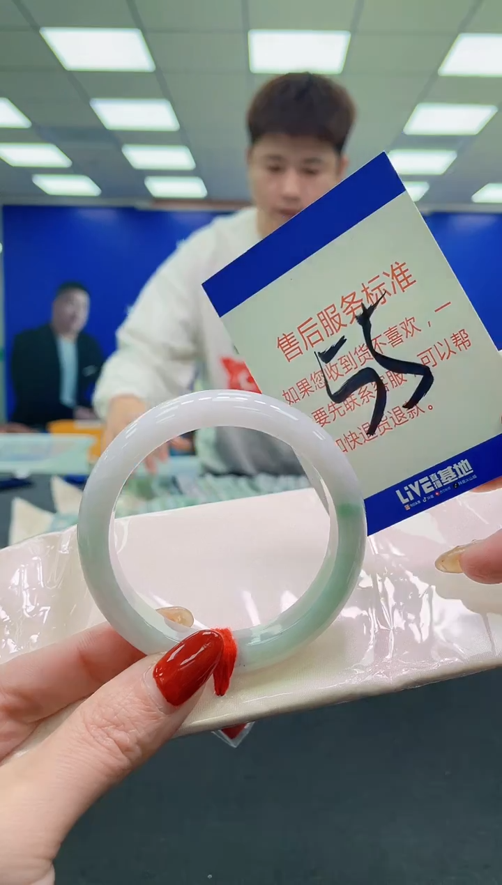 未镶嵌手镯翡翠 AAAAAAAAAA