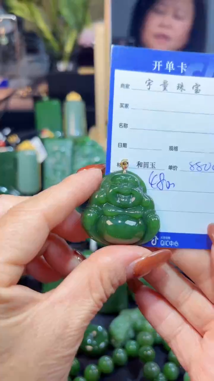 【闪购商品】和田玉（碧玉）吊坠(赠链)18K金镶嵌1