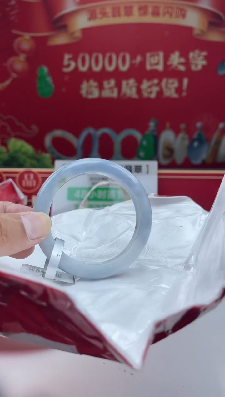 【闪购商品】翡翠手镯未镶嵌手镯14
