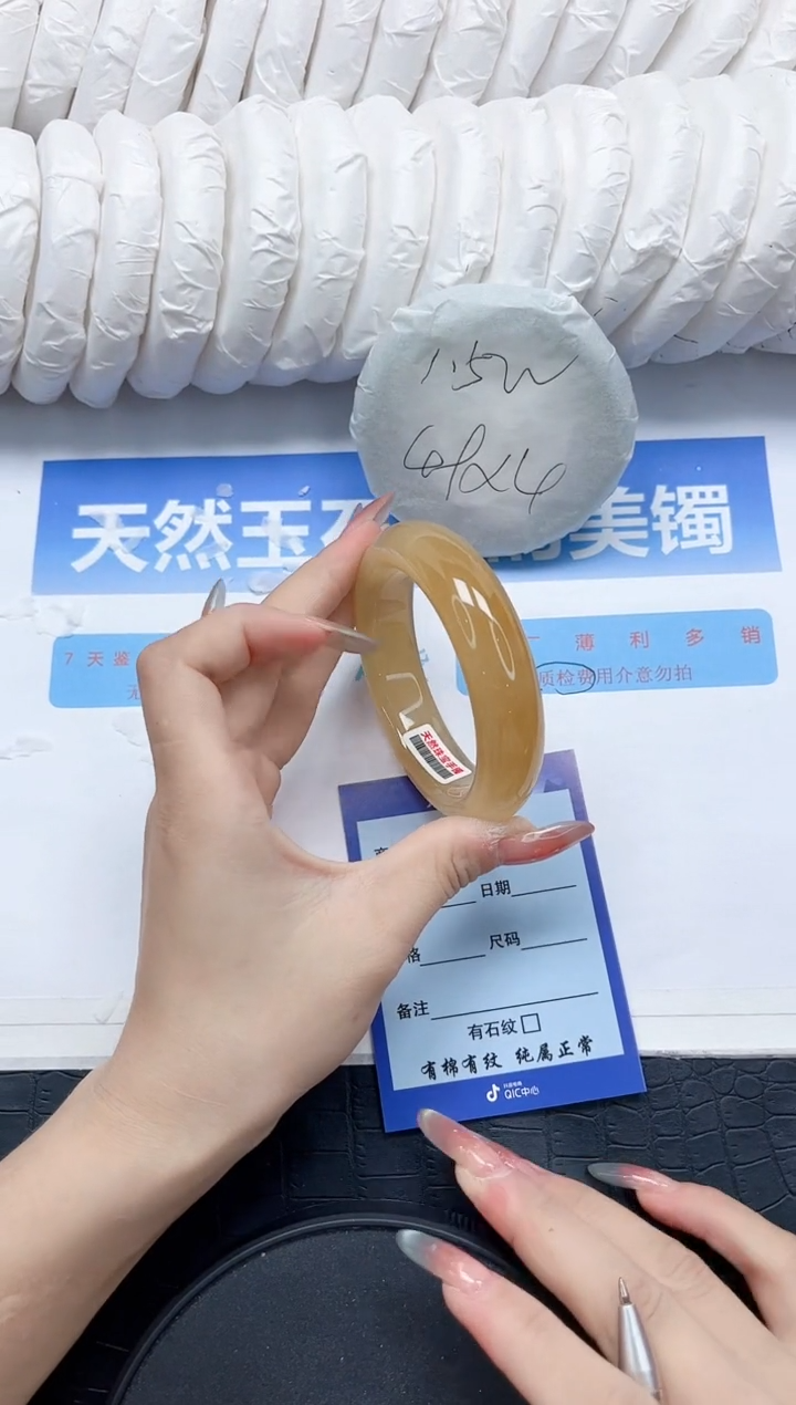 石英质玉手镯未镶嵌164-56