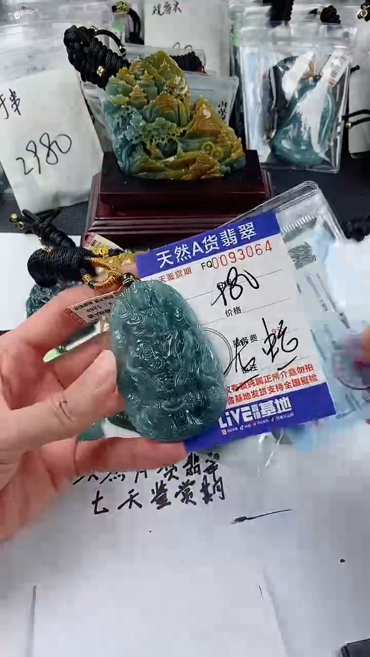 【闪购商品】翡翠颈饰未镶嵌