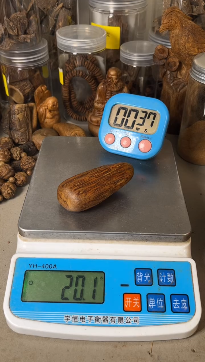 沉香碎屑沉香老惠安20（克）       