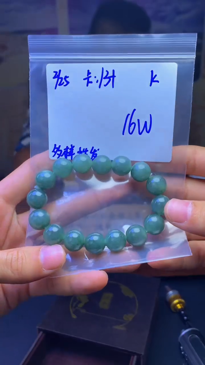 【闪购商品】定制翡翠未镶嵌天然缅A货翡翠，多样性发货